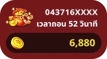 imgi_34_img00jackpot-7