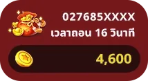 imgi_37_img00jackpot-1