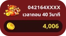 imgi_40_img00jackpot-6