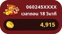 imgi_41_img00jackpot-4